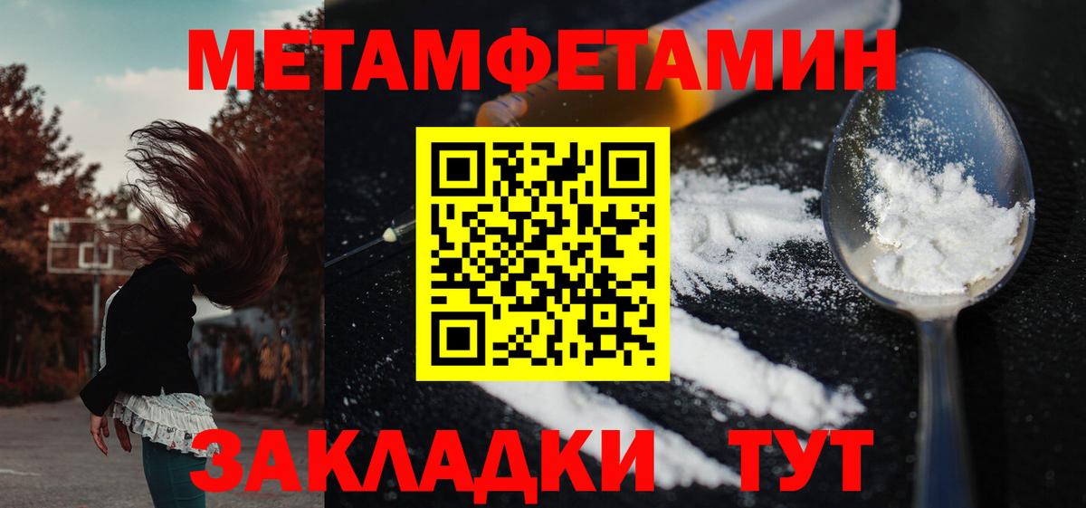 Amphetamine Розовый Уссурийск