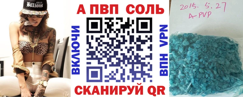 Alfa_PVP кристаллы  маркетплейс официальный сайт  Уссурийск 