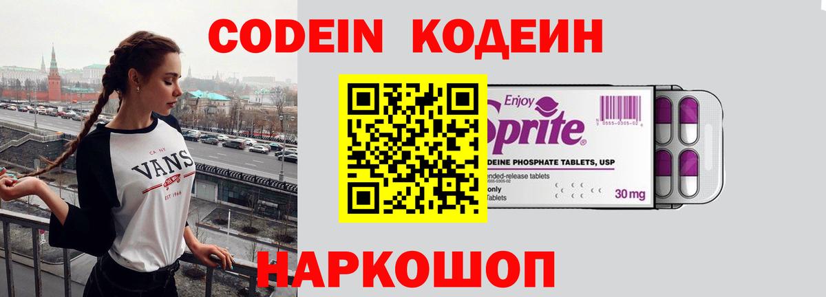 Мефедрон   Гашиш  Вход с VPN  COCAIN  Уссурийск  Бошки Шишки  ГАШ  ЭКСТАЗИ 