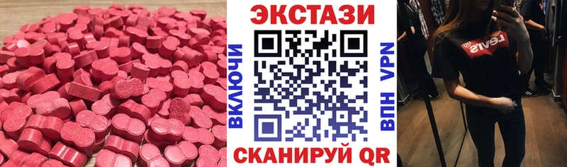 OMG как зайти  сайты даркнета как зайти  Уссурийск  Ecstasy VHQ  купить закладку 