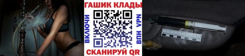 ГАШИШ гарик  Уссурийск 