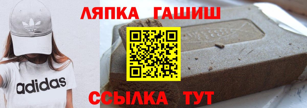 Уссурийск  ГАШИШ  Вход с VPN  ГАШ Изолятор 