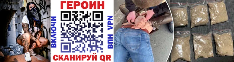 блэк спрут   где купить наркоту  Уссурийск  Героин хмурый 