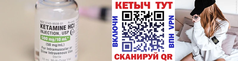 Кетамин ketamine  гидра онион  Уссурийск 