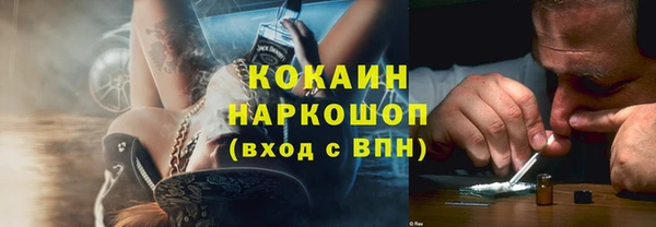 герыч Лабытнанги