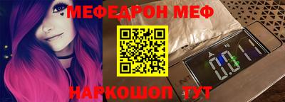 прущий лед Донецк