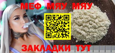 прущий лед Донецк