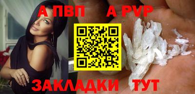 соль ск Донской