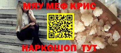 соль ск Донской