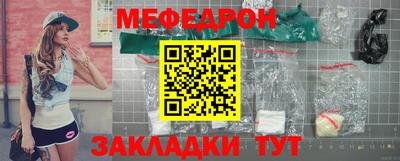 соль ск Донской