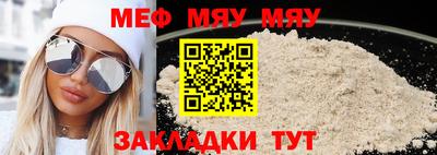 прущий лед Донецк