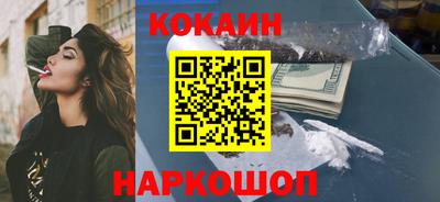 кокс Дубна
