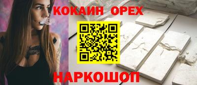 прущий лед Донецк