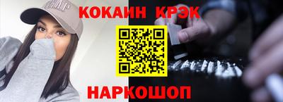 соль ск Донской