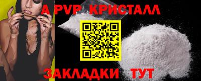 прущий лед Донецк