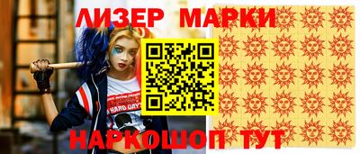 соль ск Донской