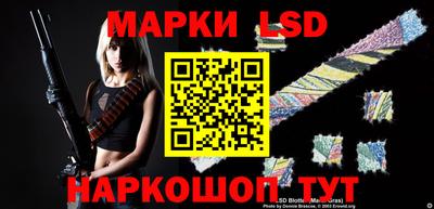 прущий лед Донецк