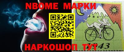 соль ск Донской