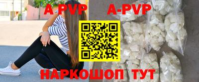 прущий лед Донецк