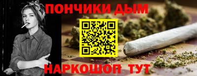 соль ск Донской