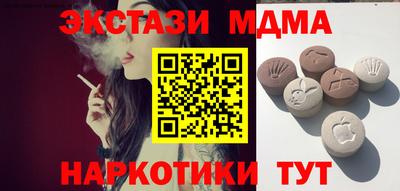 прущий лед Донецк