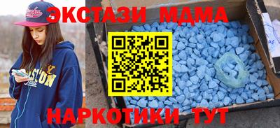 прущий лед Донецк
