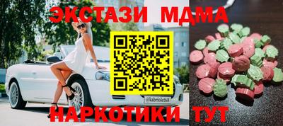 соль ск Донской