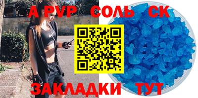 кокс Дубна