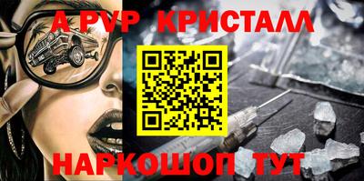 прущий лед Донецк