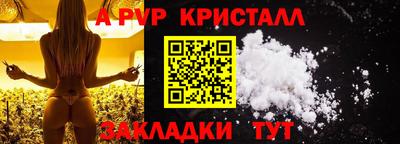 прущий лед Донецк