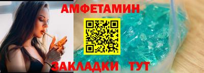 соль ск Донской