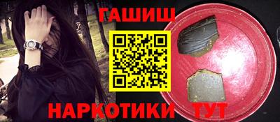 соль ск Донской