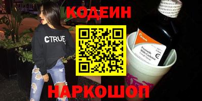 прущий лед Донецк