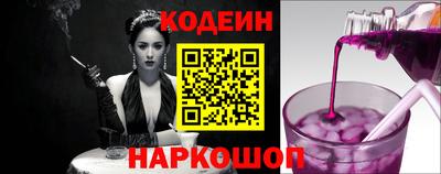 прущий лед Донецк