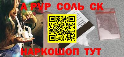 прущий лед Донецк