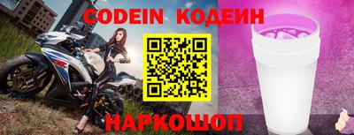 прущий лед Донецк