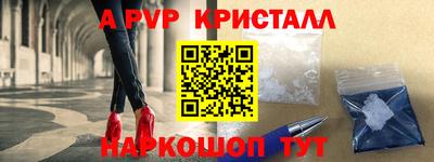 соль ск Донской