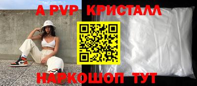 кокс Дубна