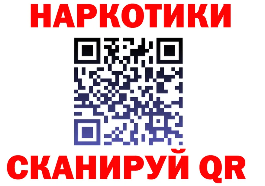 ГАШ VHQ вход это blacksprut Уссурийск