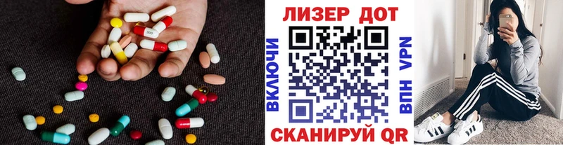 Лсд 25 экстази ecstasy Уссурийск