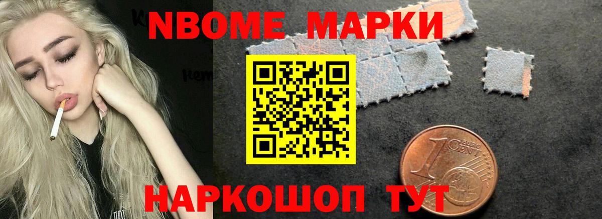 ЛСД экстази кислота Уссурийск