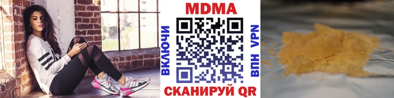 МДМА crystal  где купить наркоту  Уссурийск 
