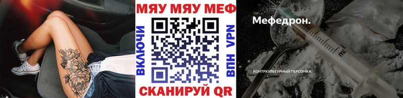 магазин    Уссурийск  blacksprut зеркало  Меф mephedrone 
