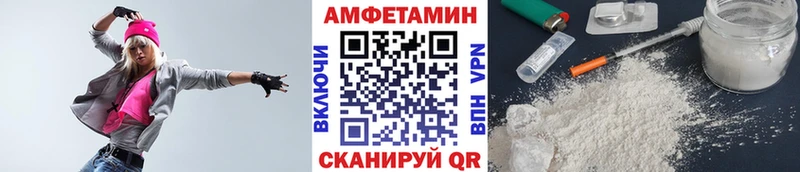 Метамфетамин кристалл закладка Уссурийск