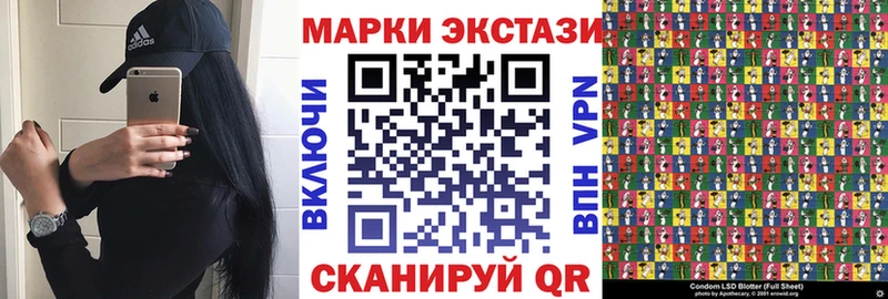 где купить   Уссурийск  blacksprut вход  Марки 25I-NBOMe 1,8мг 