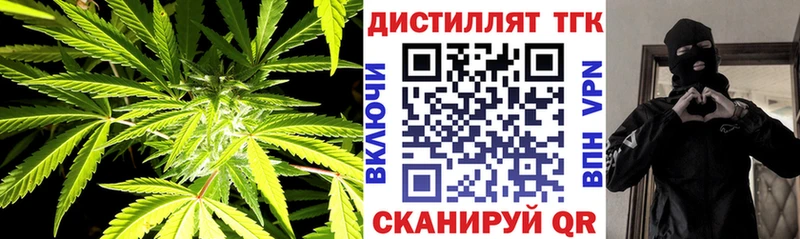 omg ТОР  Уссурийск  Дистиллят ТГК вейп 