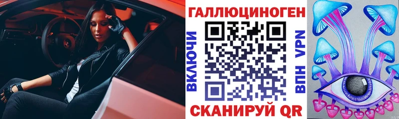 Галлюциногенные грибы Psilocybine cubensis  Уссурийск 