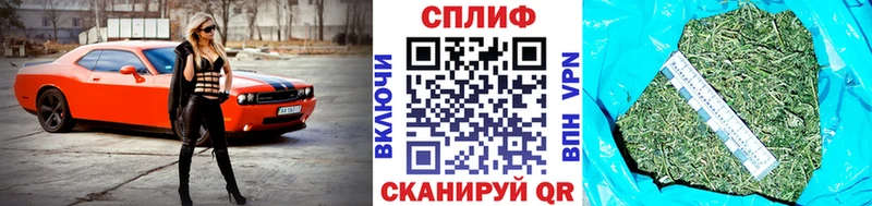kraken вход  Уссурийск  Конопля THC 21% 